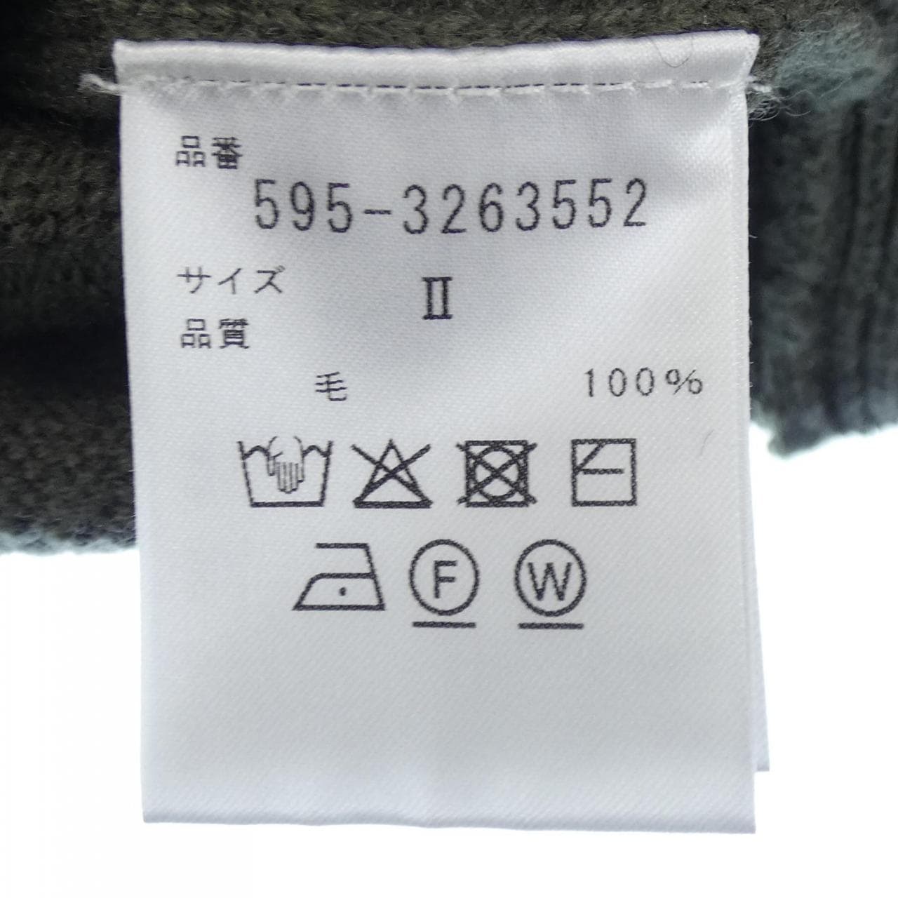 エムエイチエル MHL 595-3263552 ニット