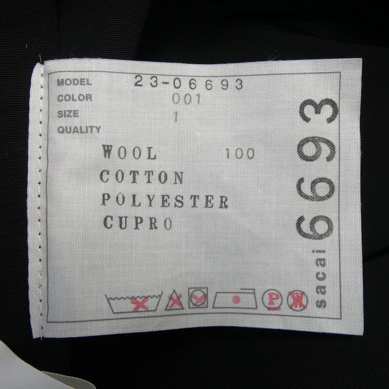 サカイ SACAI 23-06693 スカート