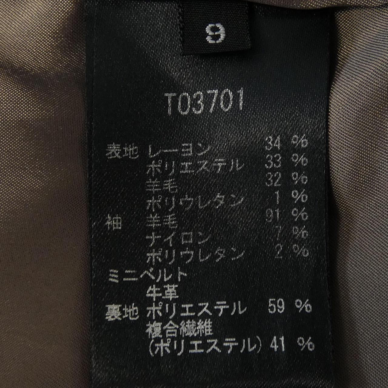 タエアシダ TAE ASHIDA ワンピース