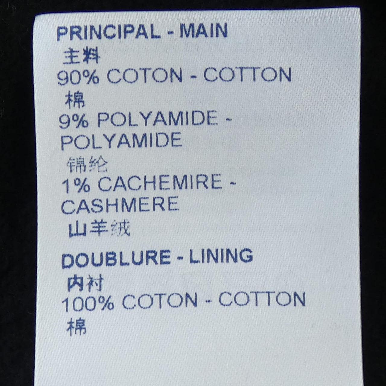 ルイヴィトン LOUIS VUITTON ジャケット