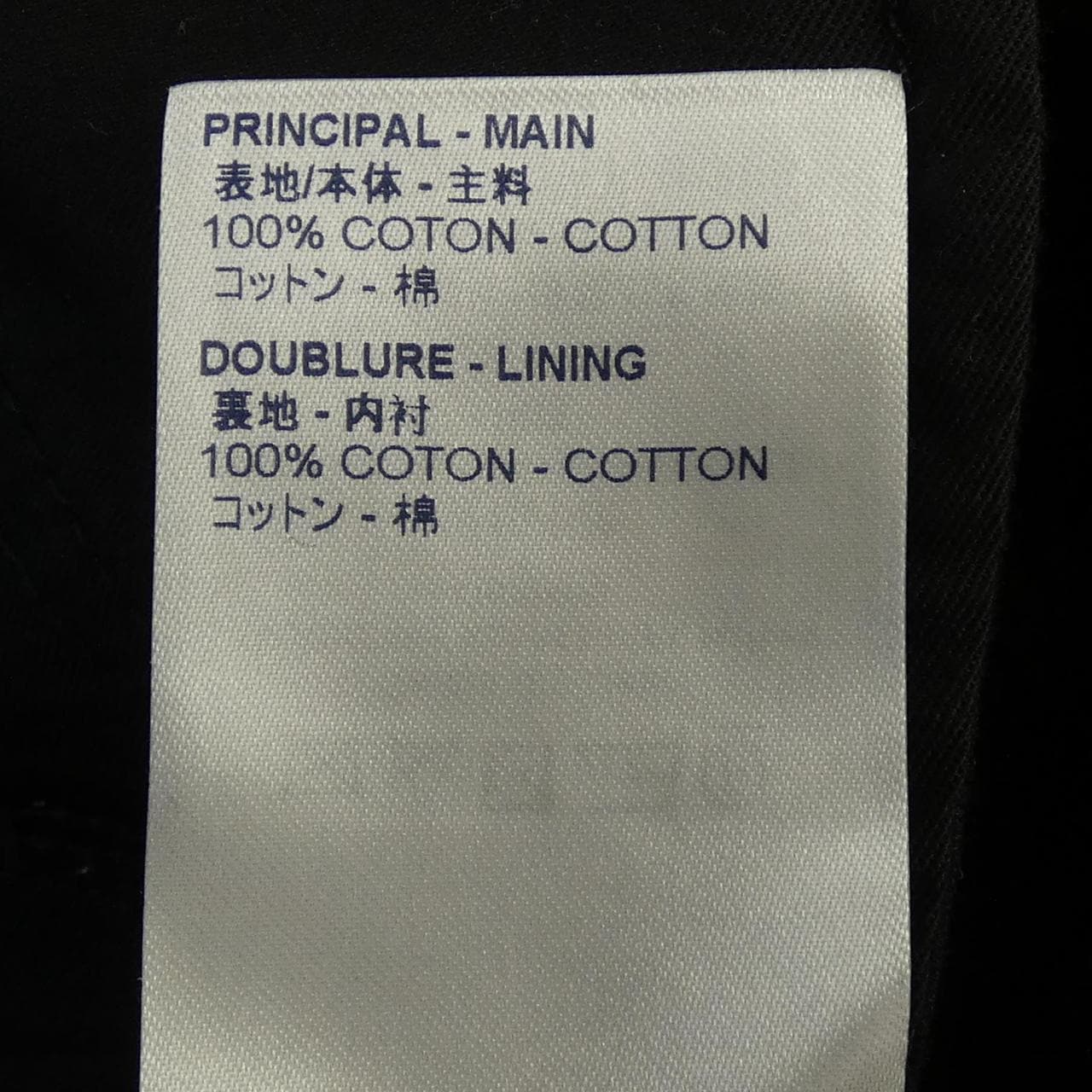 ルイヴィトン LOUIS VUITTON FHPX86RDH ジーンズ