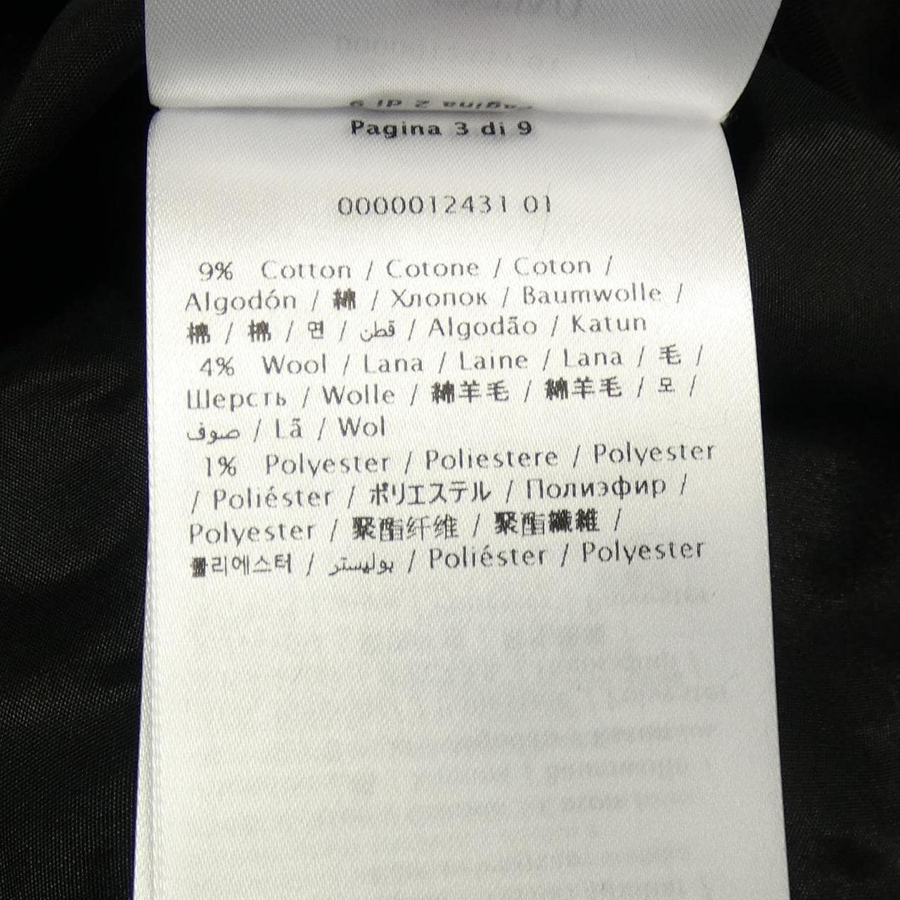 ヴァレンティノ VALENTINO XB3RF1V76VK ショートパンツ