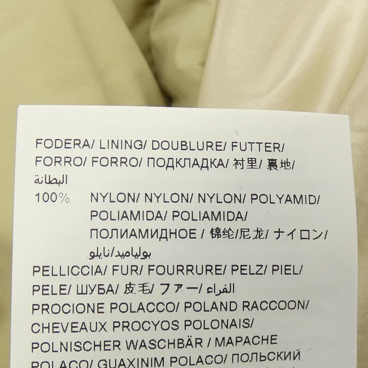 タトラス TATRAS A4214-D ダウンコート