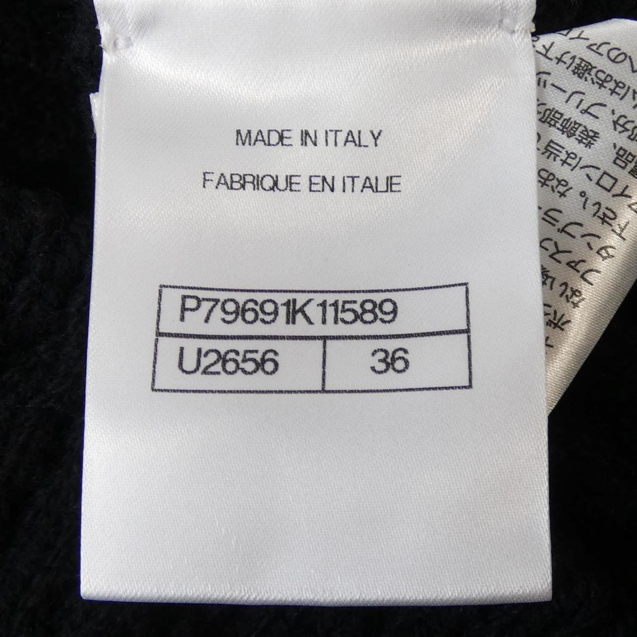 シャネル CHANEL COCO NEIGE P79691K11589 25N ジャケット