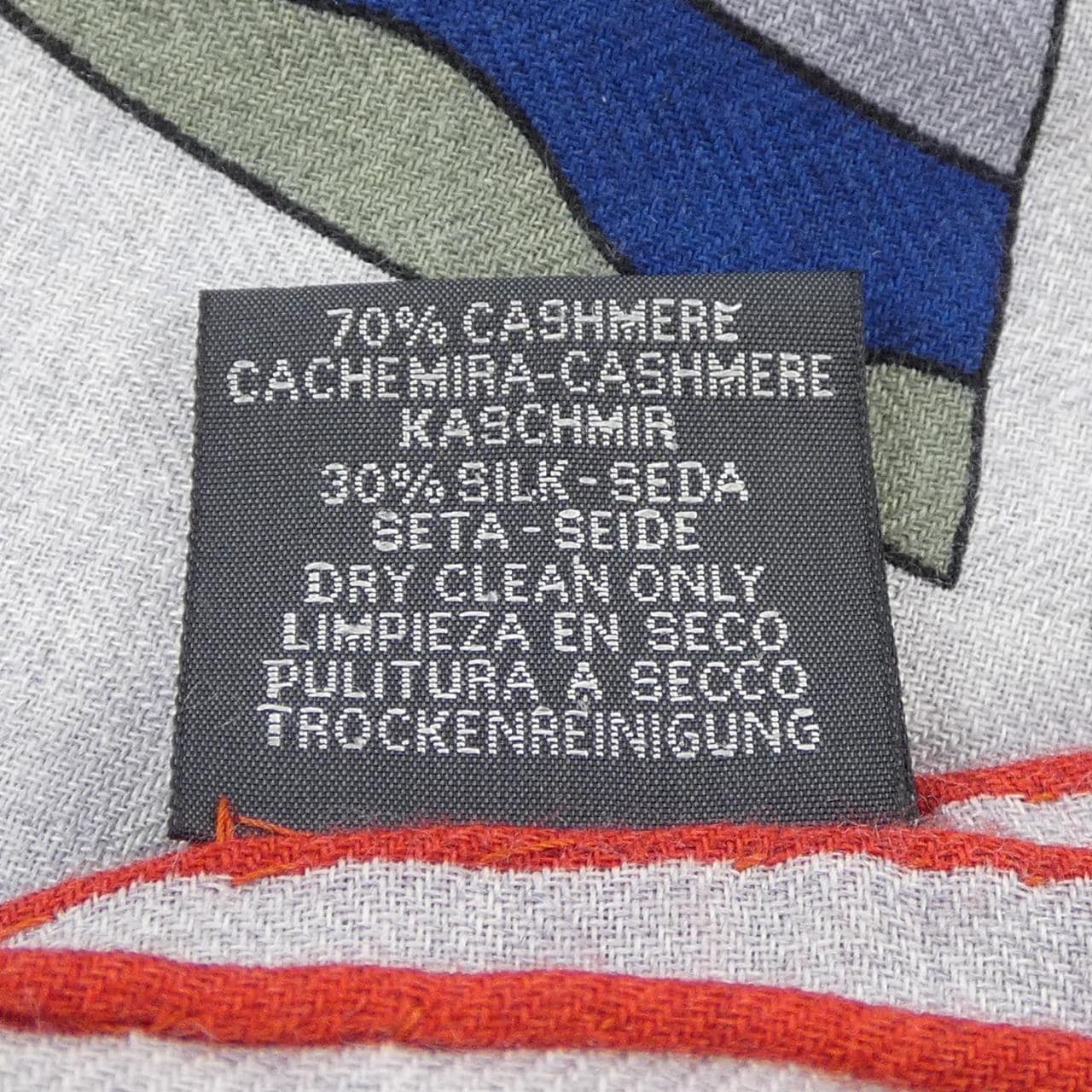 エルメス HERMES STOLE