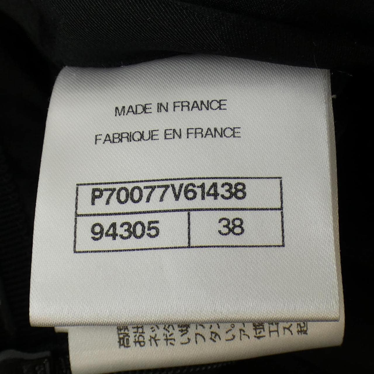 シャネル CHANEL P70077V61438 ワンピース