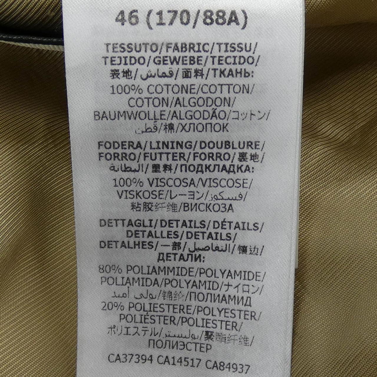 グッチ GUCCI 611771 XDBB9 デニムジャケット