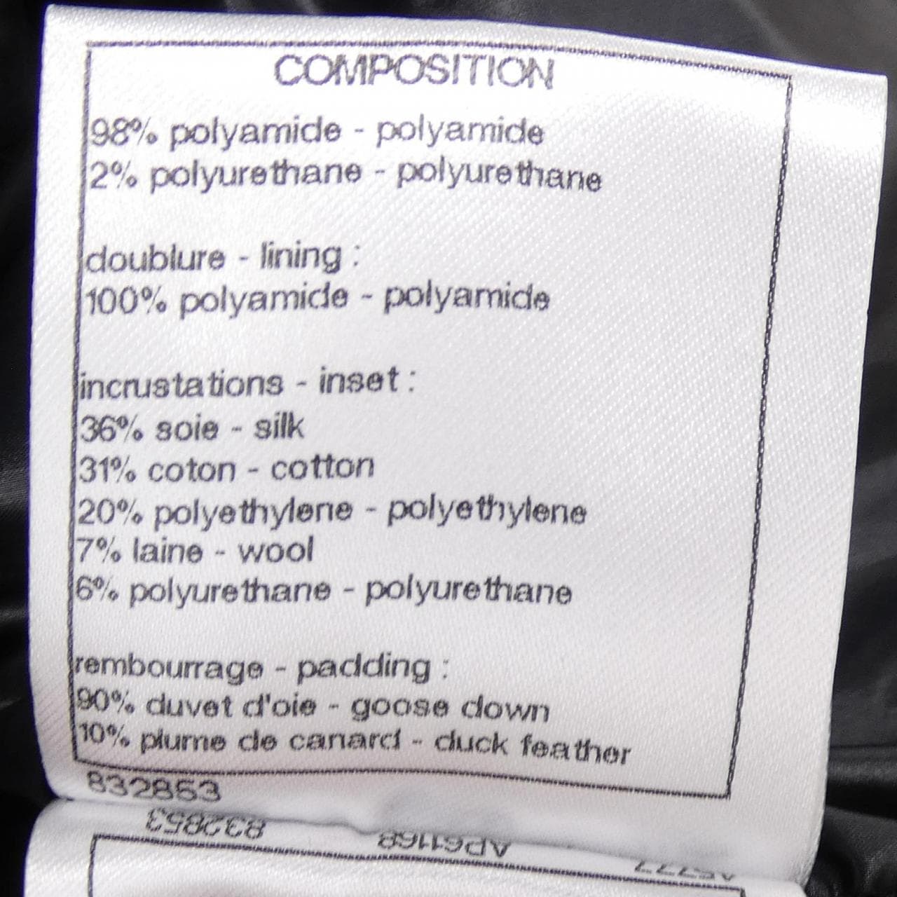 シャネル CHANEL P59430V31559 ダウンベスト