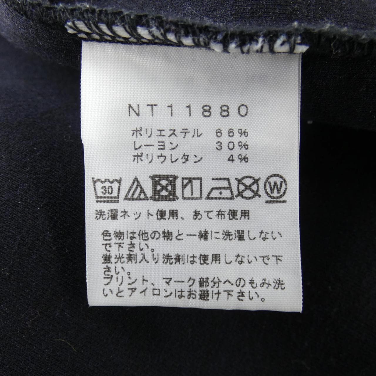 ザノースフェイス THE NORTH FACE NT11880 パーカー