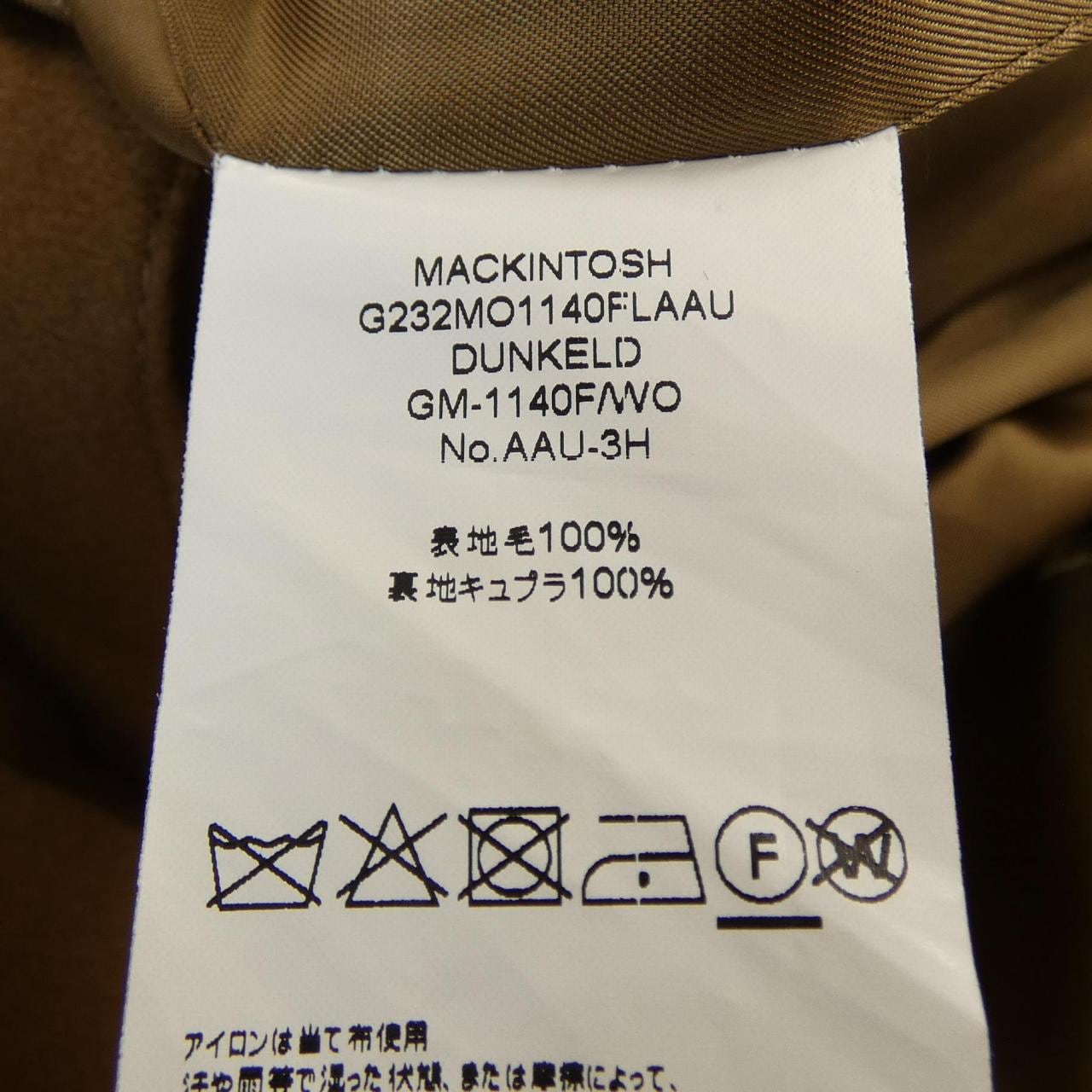 マッキントッシュ MACKINTOSH コート