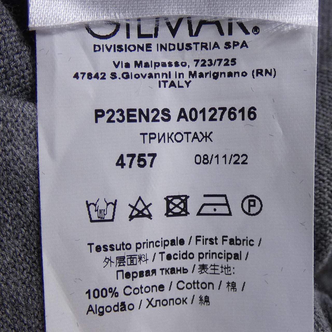 ヌメロヴェントゥーノ N°21 トップス