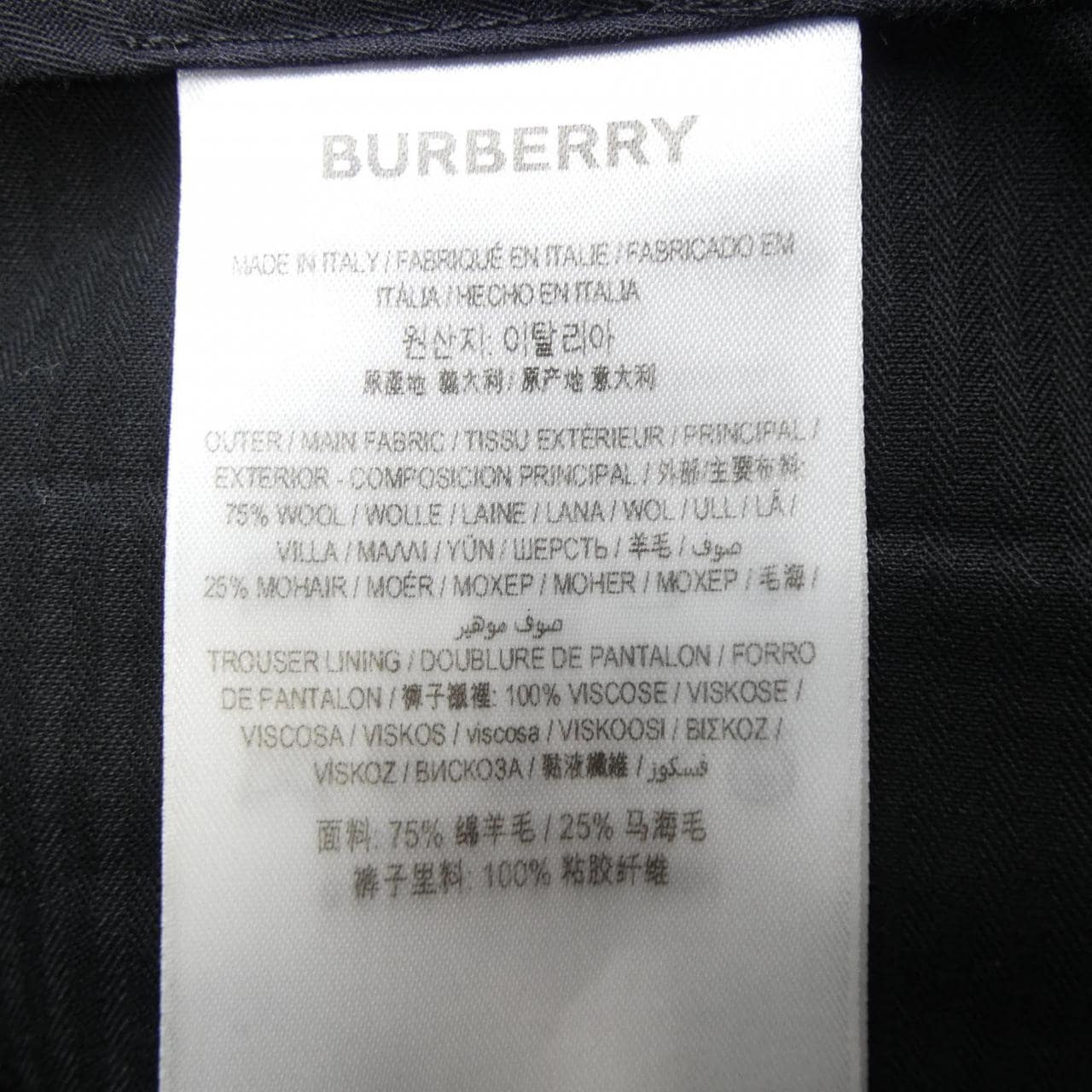 BURBERRY BURBERRY Pants