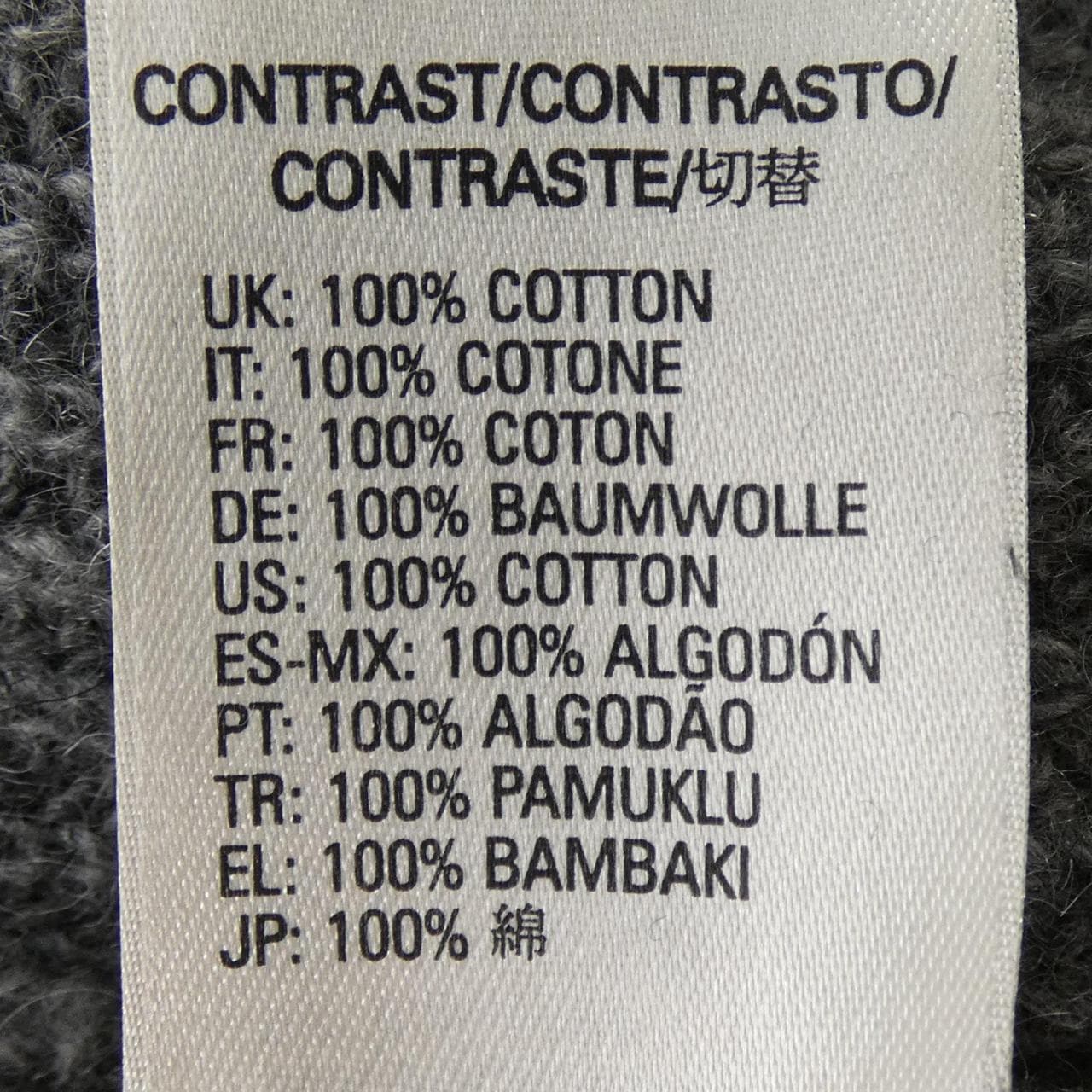 ディーゼル DIESEL ニット