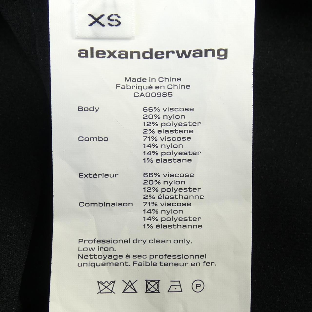 アレキサンダーワン alexanderwang.t トップス