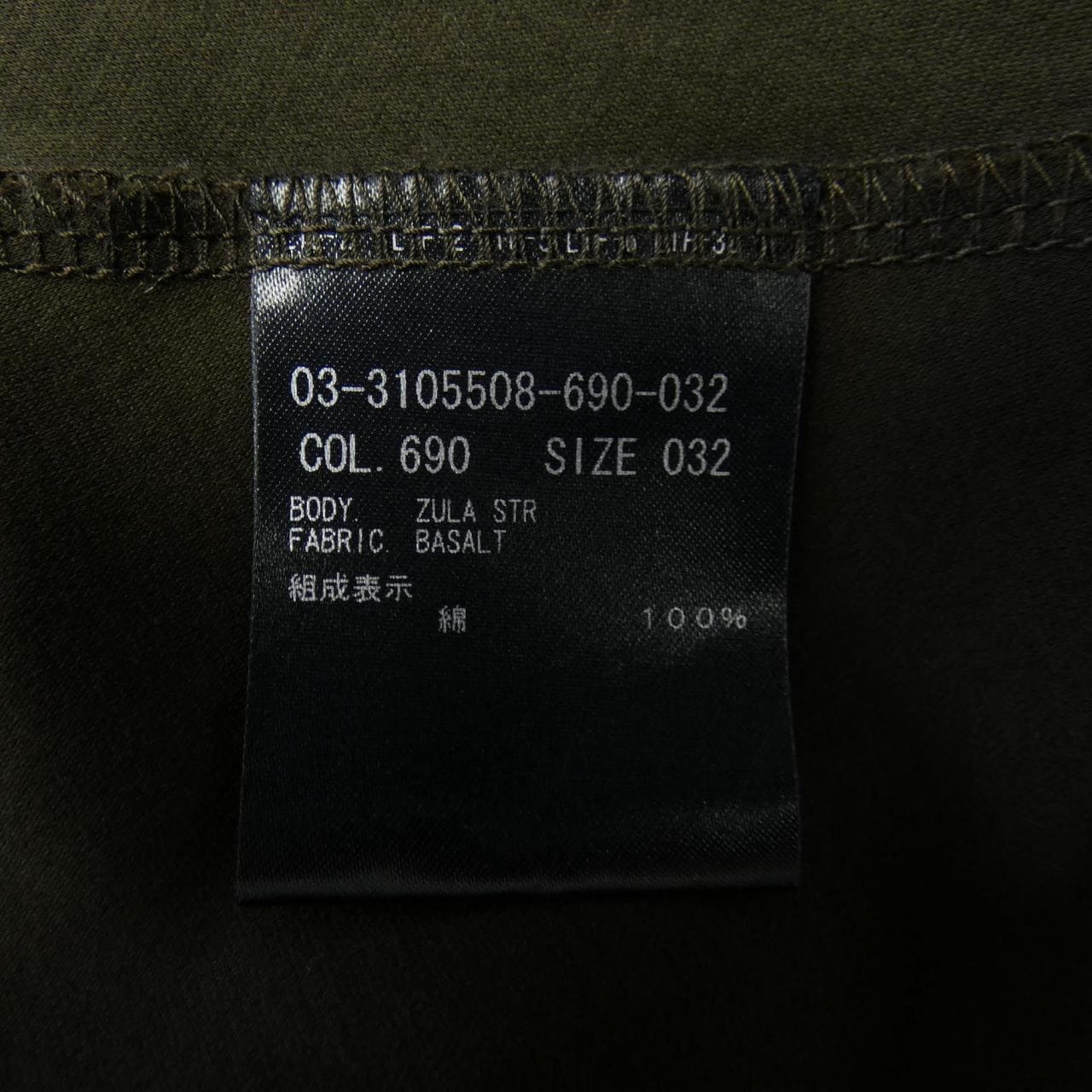 セオリーリュクス Theory luxe ワンピース