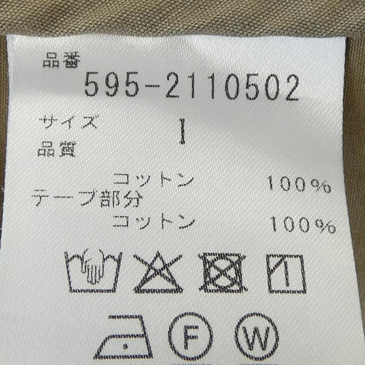 エムエイチエル MHL コート