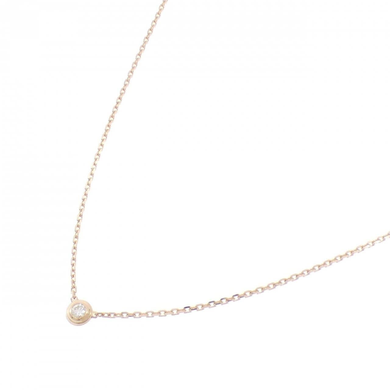 Cartier d'amour 超小号