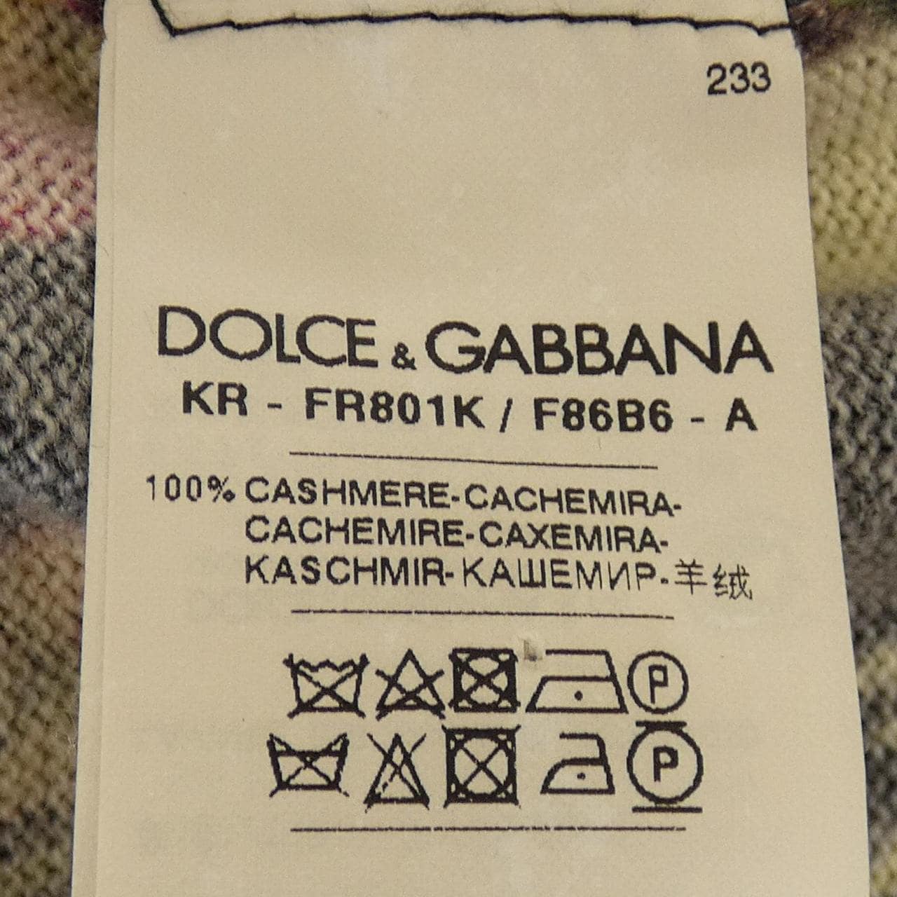 ドルチェアンドガッバーナ DOLCE&GABBANA ニット