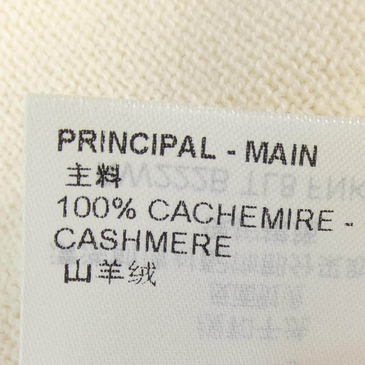 ルイヴィトン LOUIS VUITTON FNKL84TL8 ニット