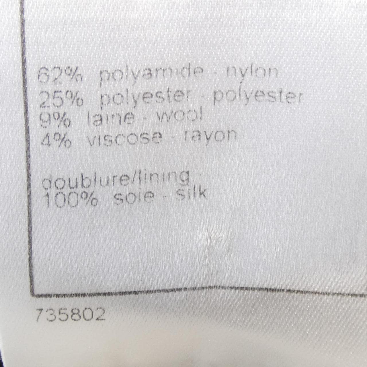 【ヴィンテージ】シャネル CHANEL P25552V15981 05P スカート