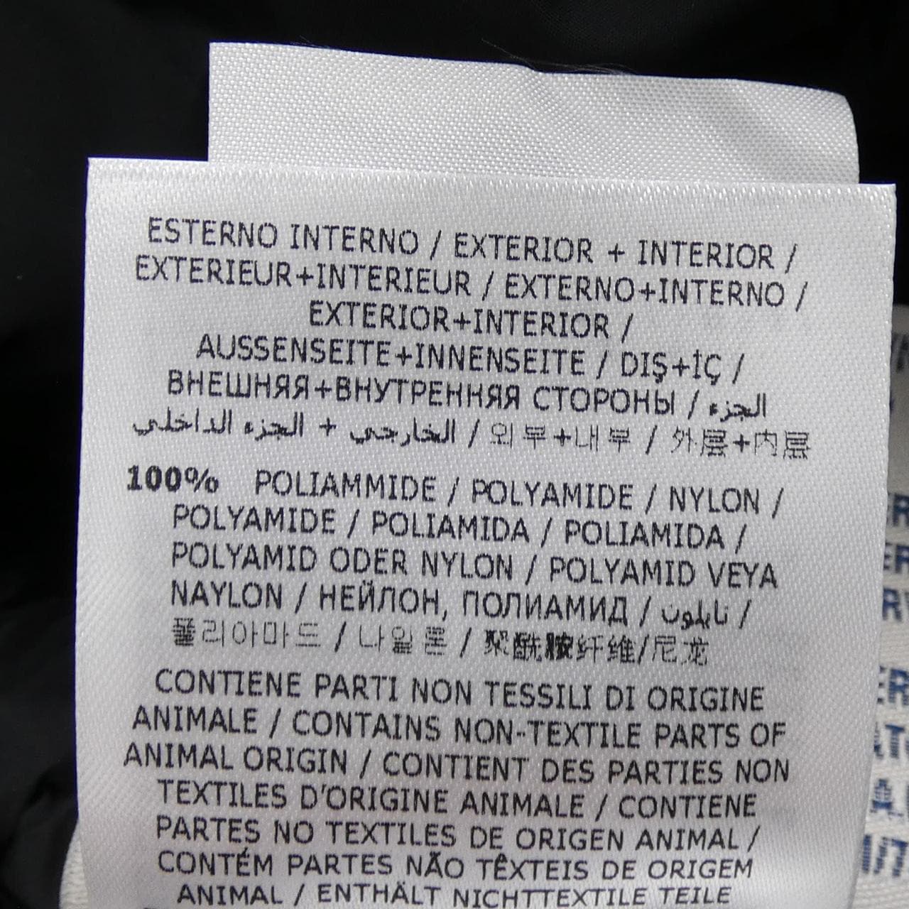 モンクレール MONCLER SULLY ダウンコート