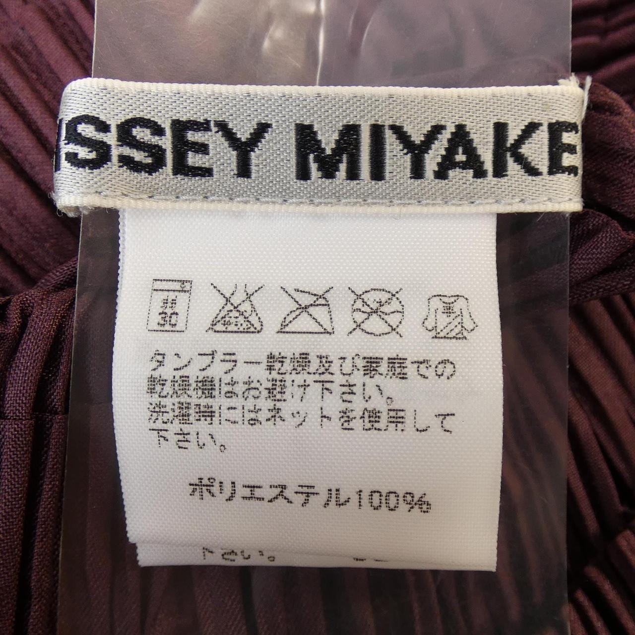 イッセイミヤケ ISSEY MIYAKE IM04FE920 ベスト