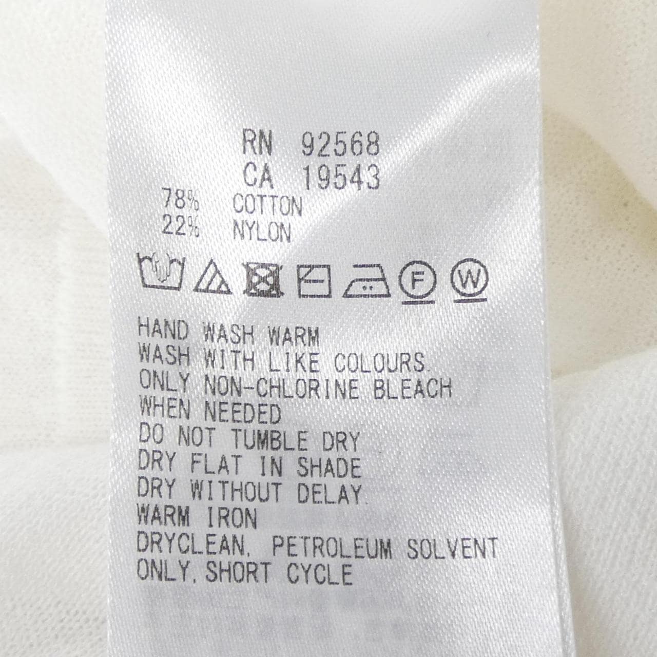 ニジュウサンク 23区 カーディガン