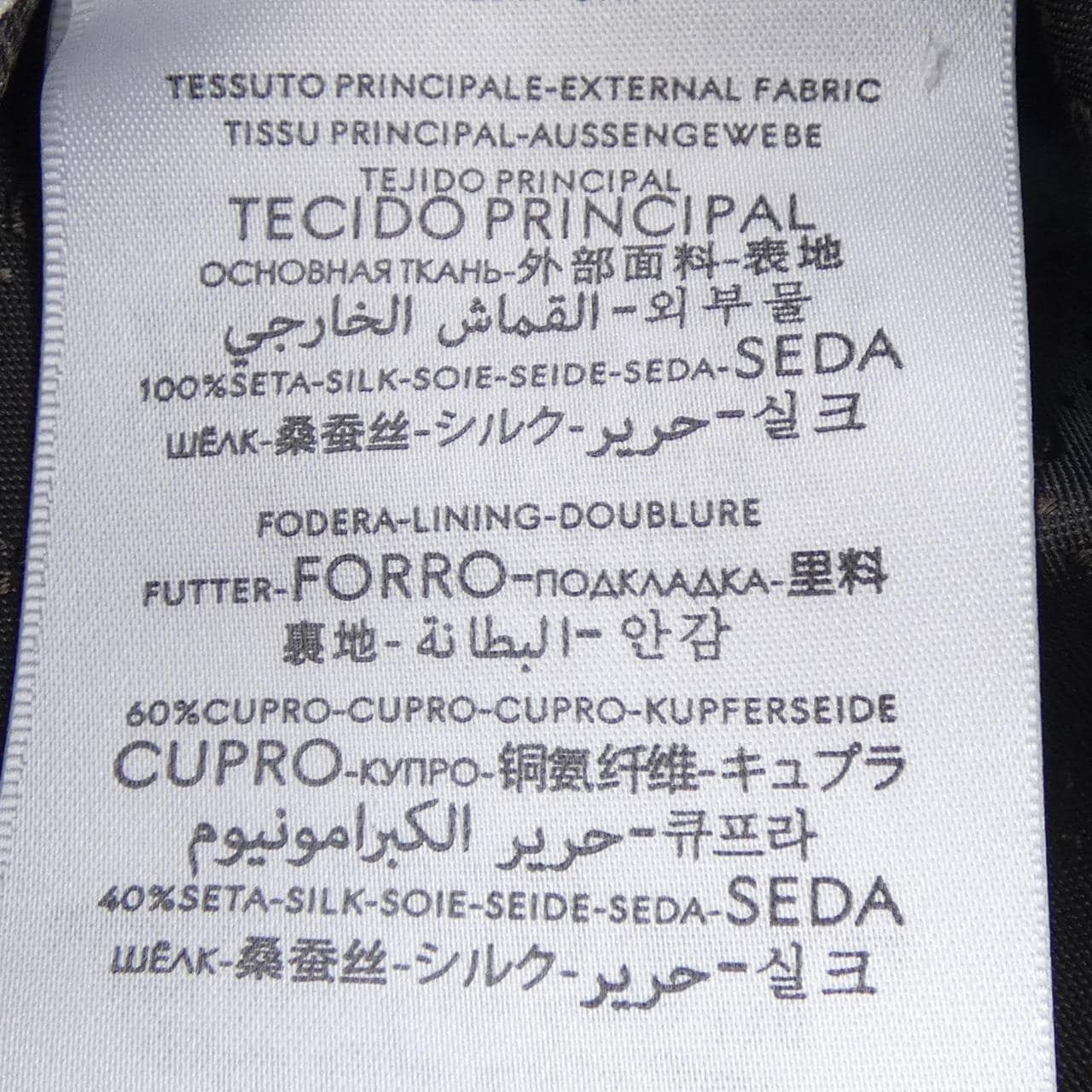 グッチ GUCCI 804293 NECKTIE