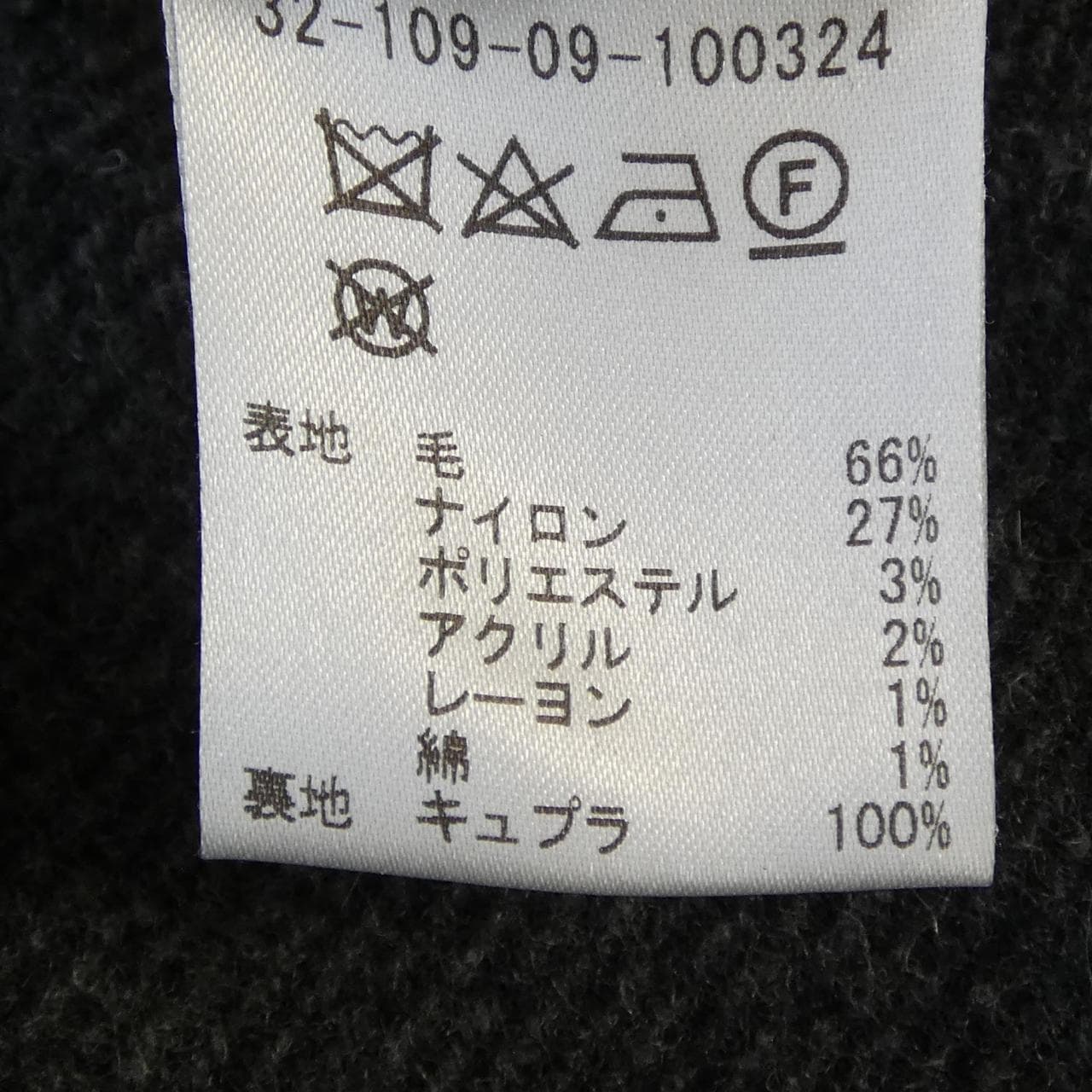 エストネーション ESTNATION スカート