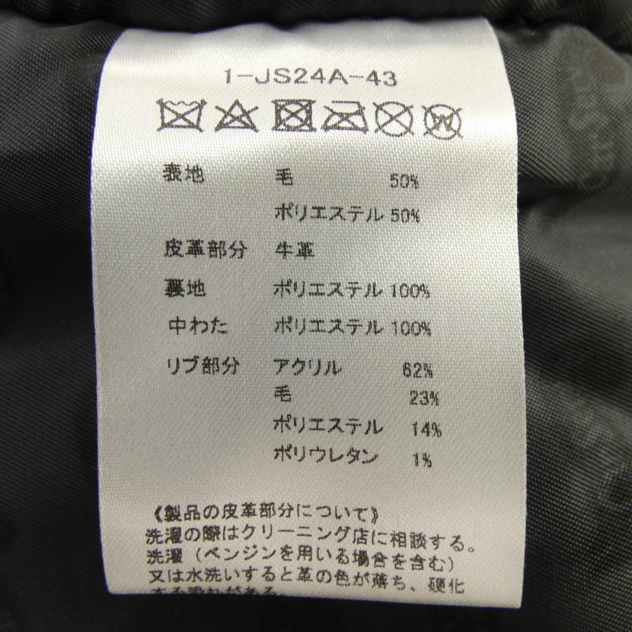 スクーカム SKOOKUM 1-JS24A-43 ジャケット