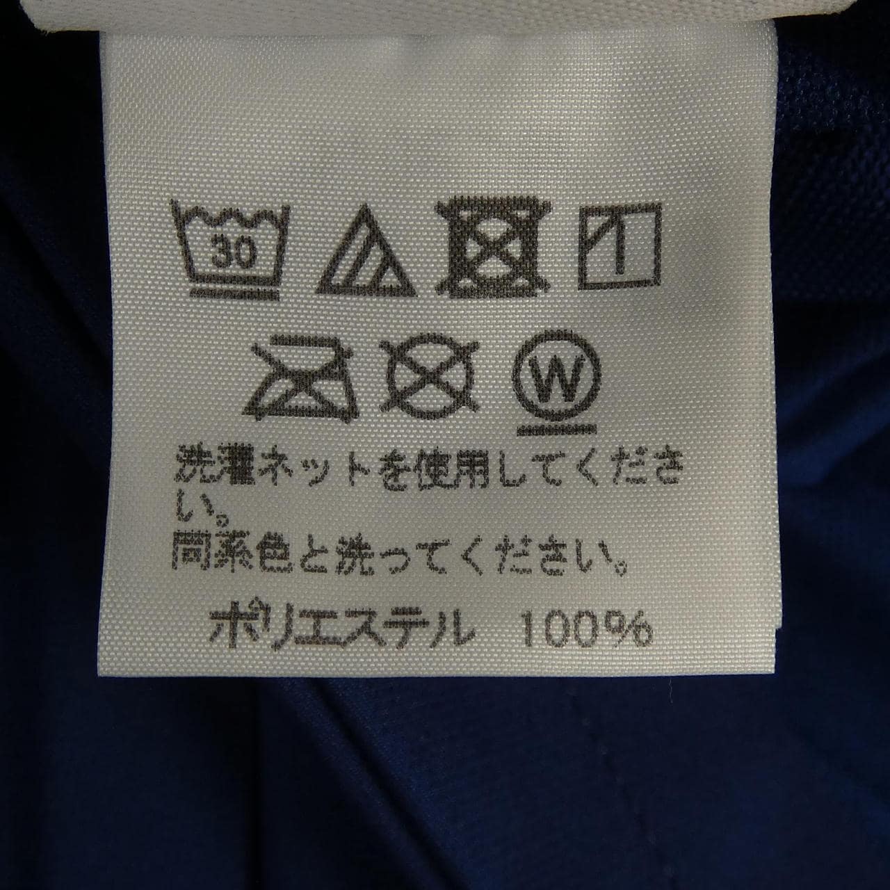 オムプリッセ HOMME PLISSE HP83FA010 トレンチコート