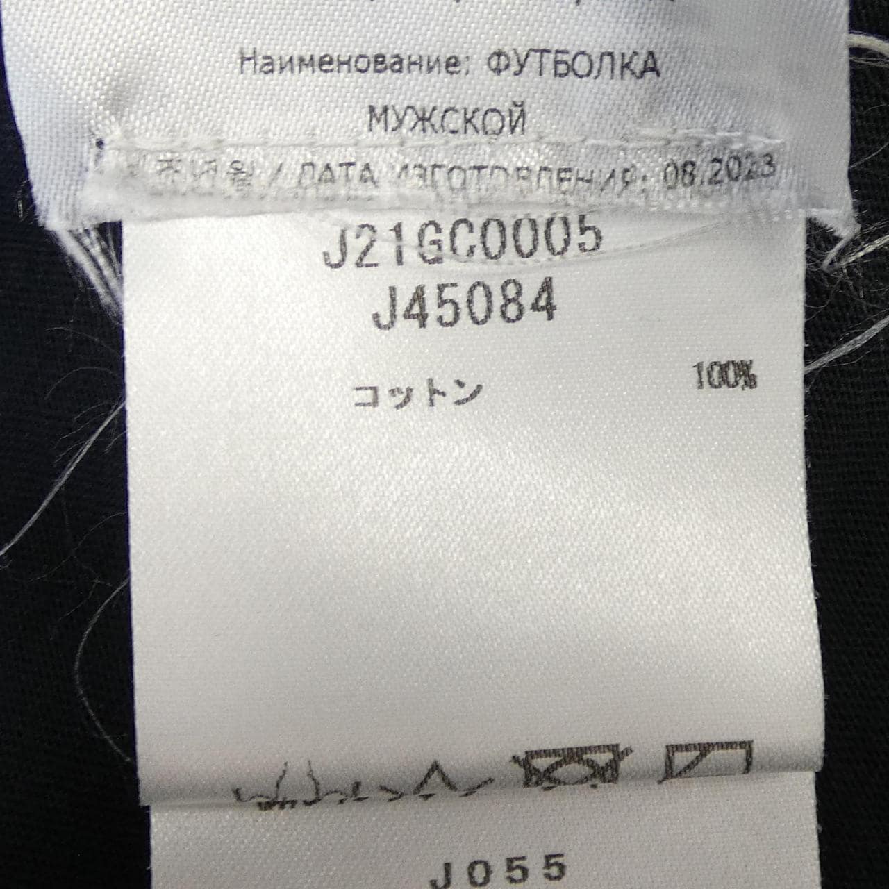 ジルサンダー JIL SANDER J21GC0005 Tシャツ