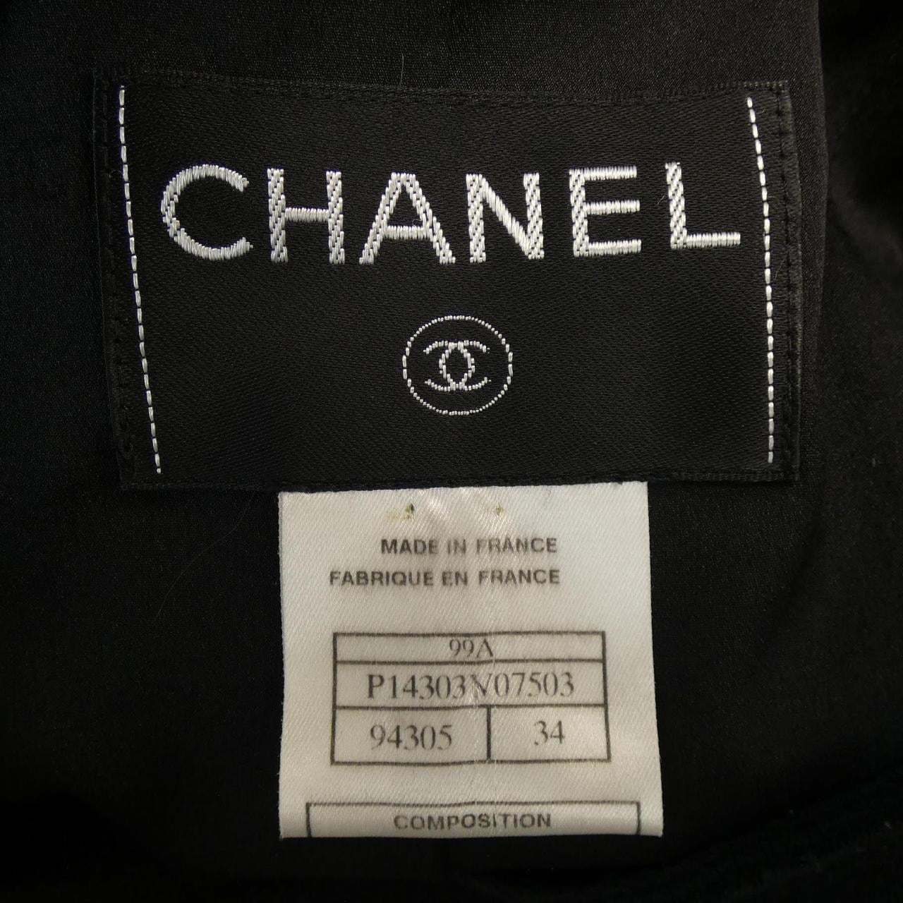 [vintage] CHANEL suit