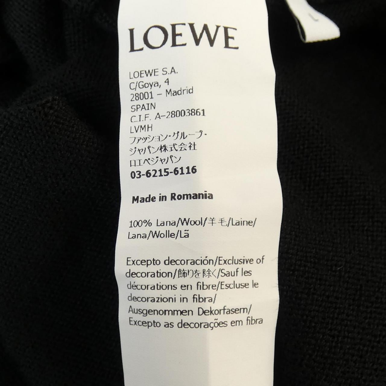 ロエベ LOEWE カーディガン