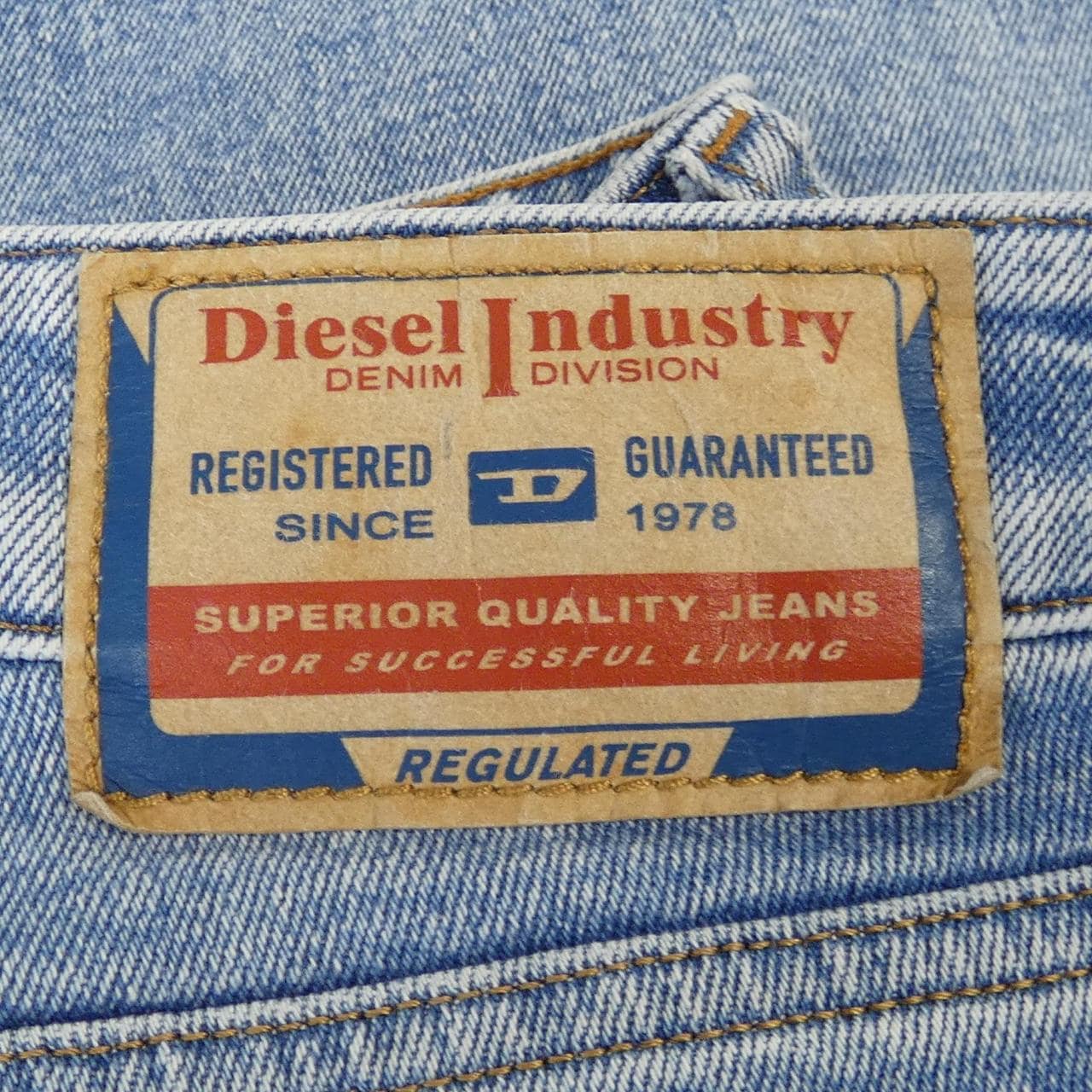 ディーゼル DIESEL ジーンズ