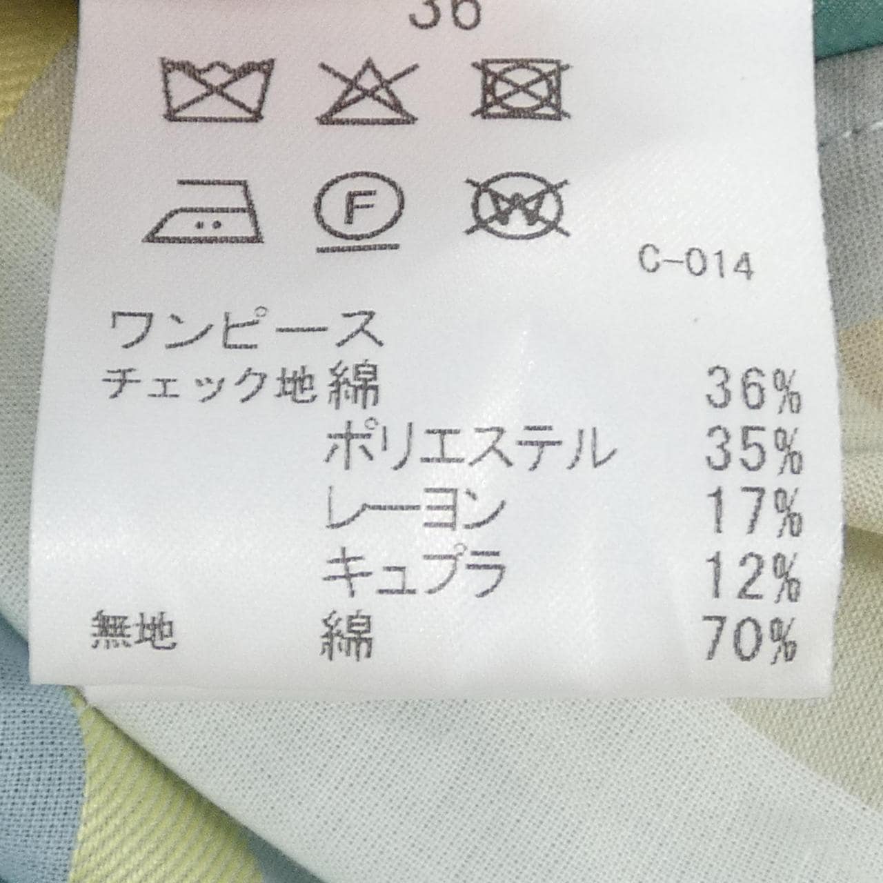 ブルーレーベルクレストブリッジ BLUE LABEL CRESTBRIDGE ワンピース