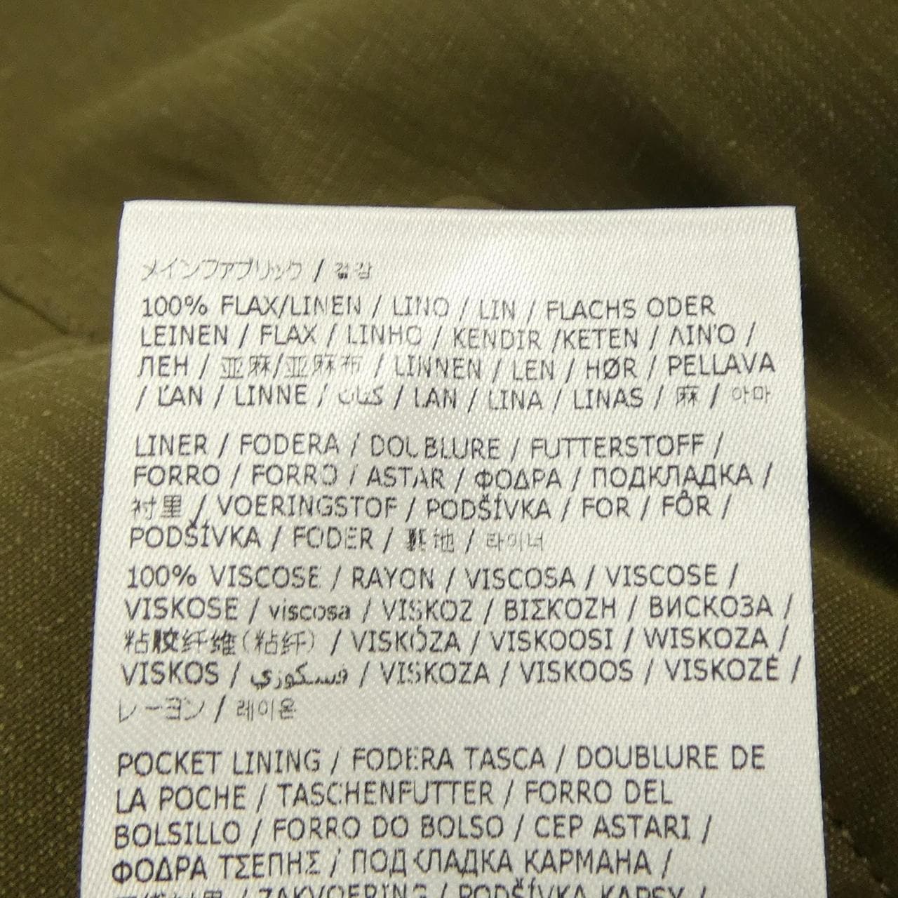 ジルサンダー JIL SANDER J02KA0323 ショートパンツ