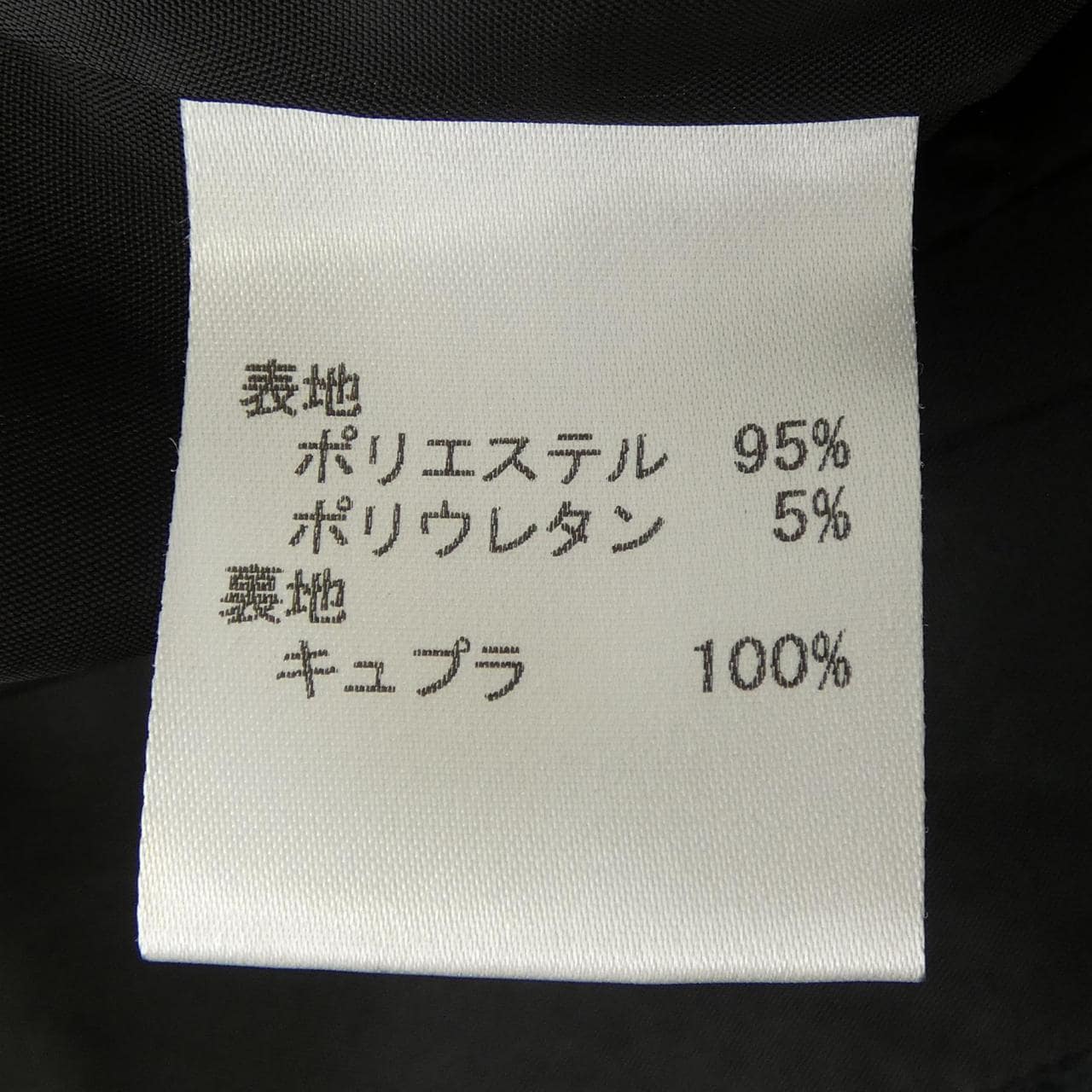レリアン LEILIAN セットアップ