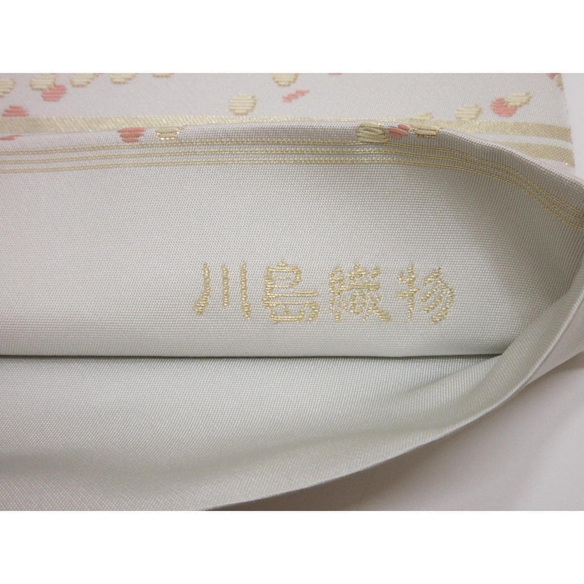 Fukuro Kawashima Orimono Book Bag