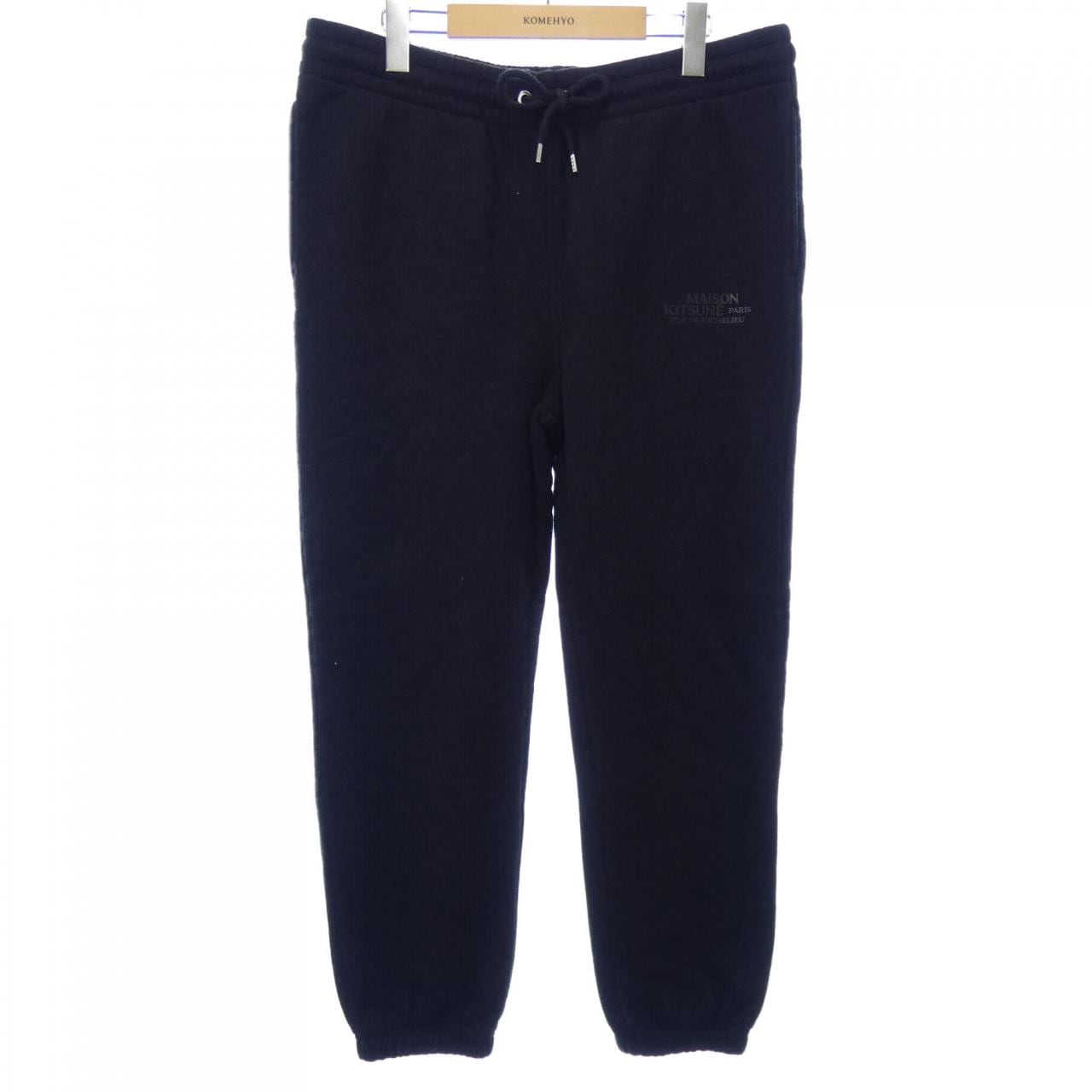 メゾンキツネ MAISON KITSUNE パンツ