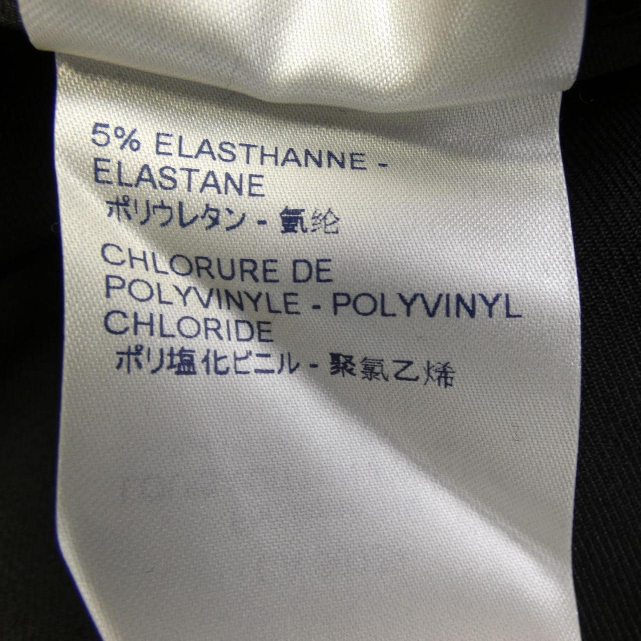 ルイヴィトン LOUIS VUITTON FHPA12XUK パンツ
