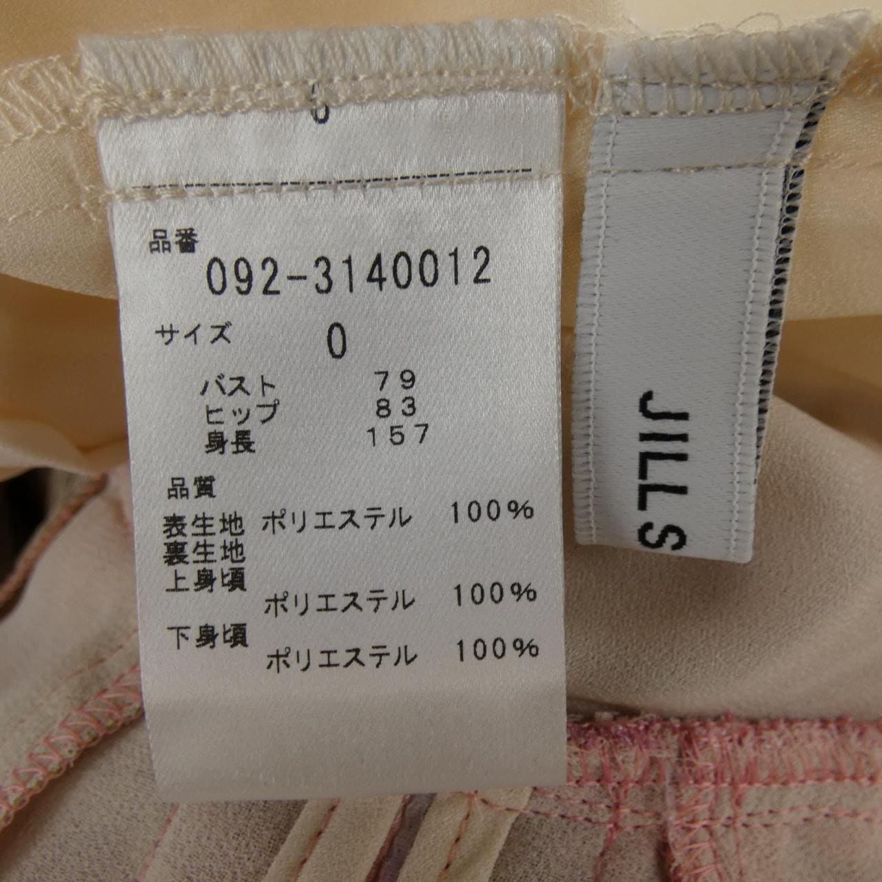 ジルスチュアート JILL STUART 092-3140012 ワンピース
