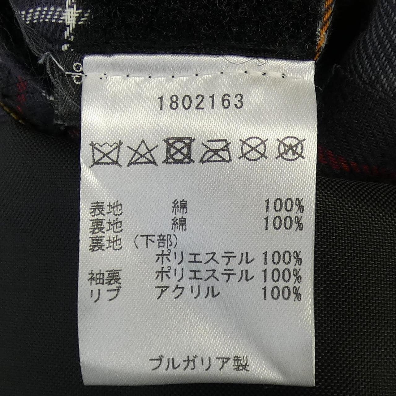 バブアー BARBOUR ジャケット