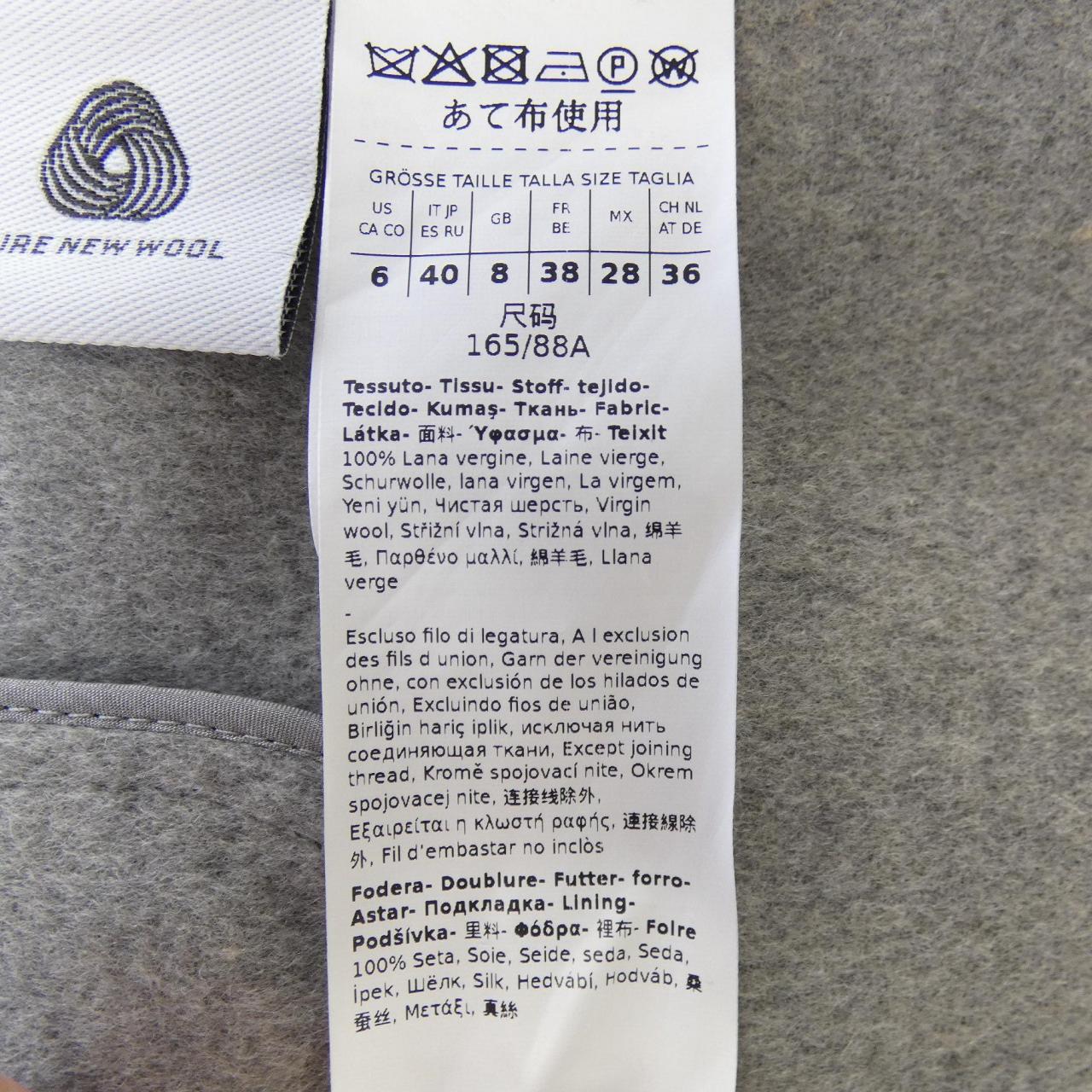 エスマックスマーラ 'S Max Mara 25190410516 ピーコート