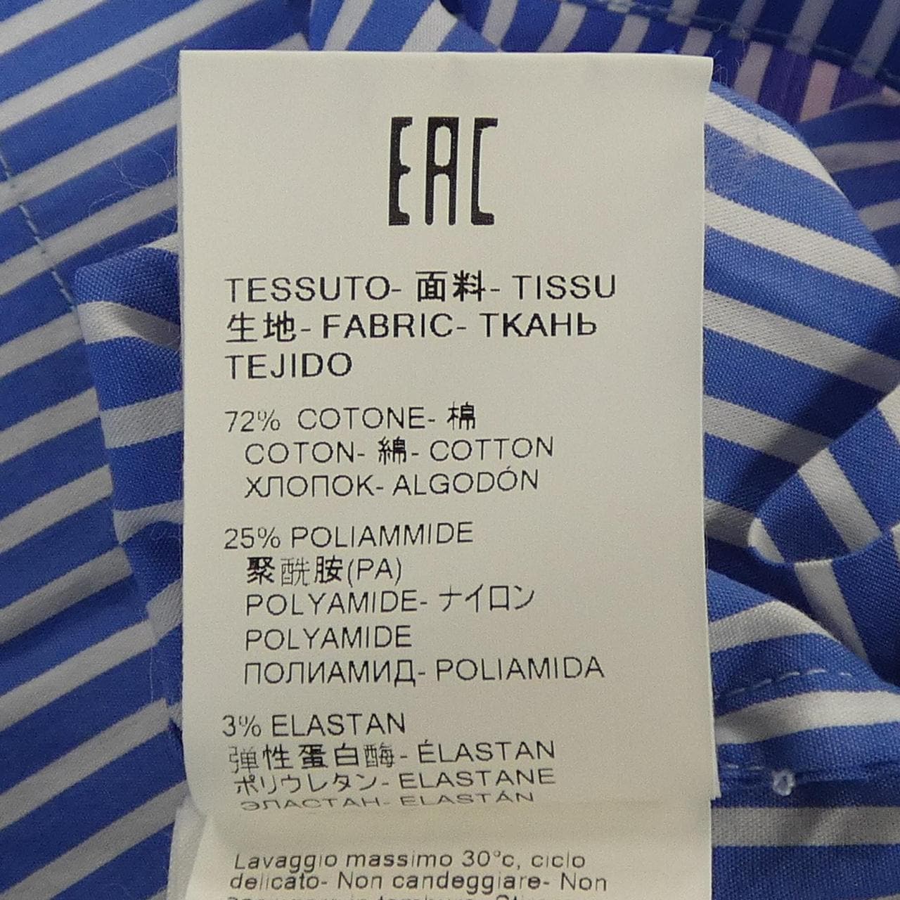 エムエスジーエム MSGM 3041MDE11Y シャツ