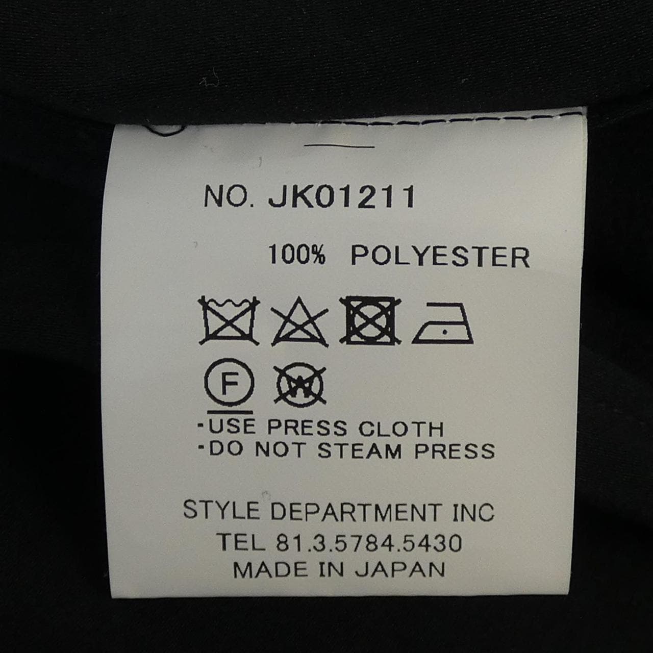 スティルバイハンド STILL BY HAND ジャケット