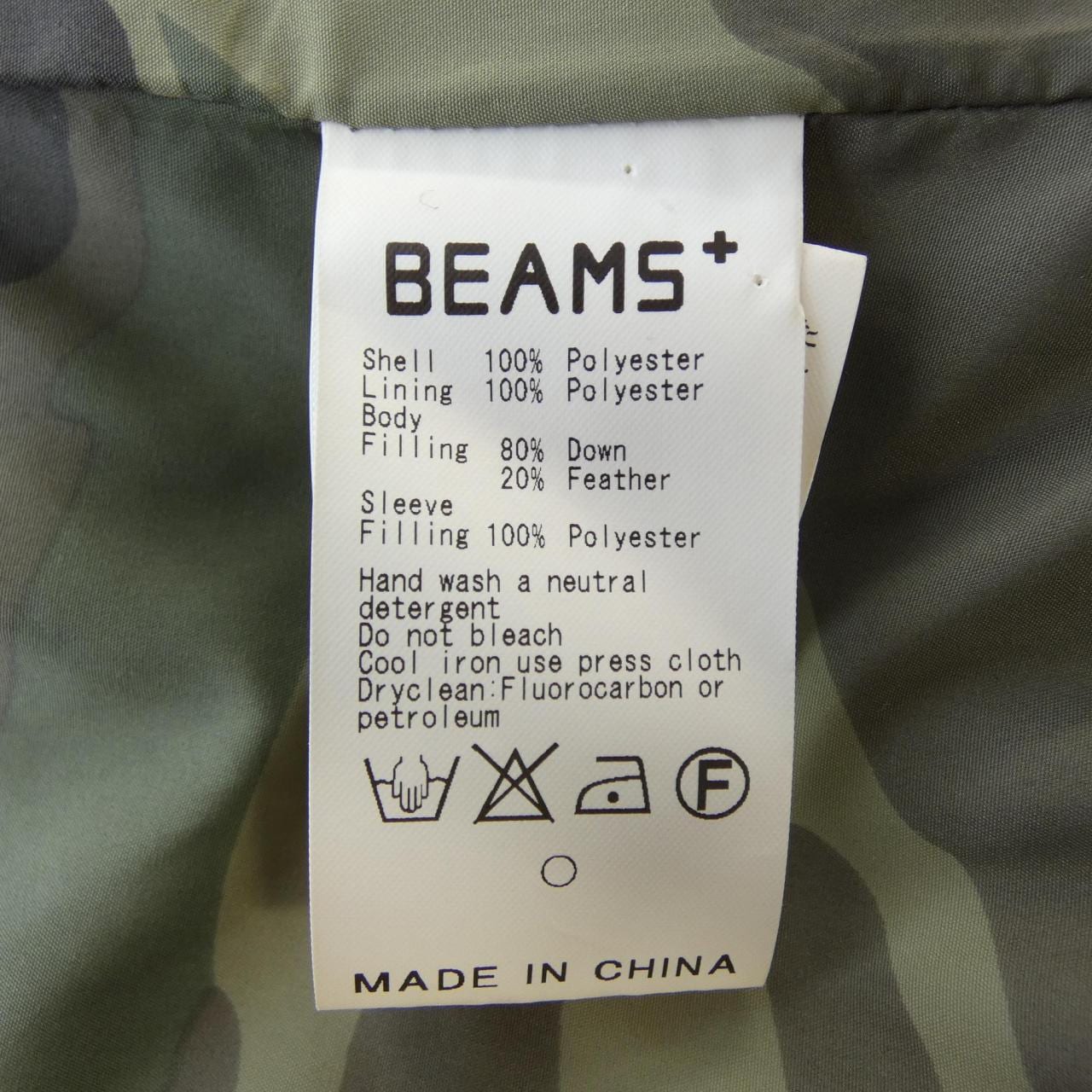 ビームスプラス BEAMS PLUS ダウンコート