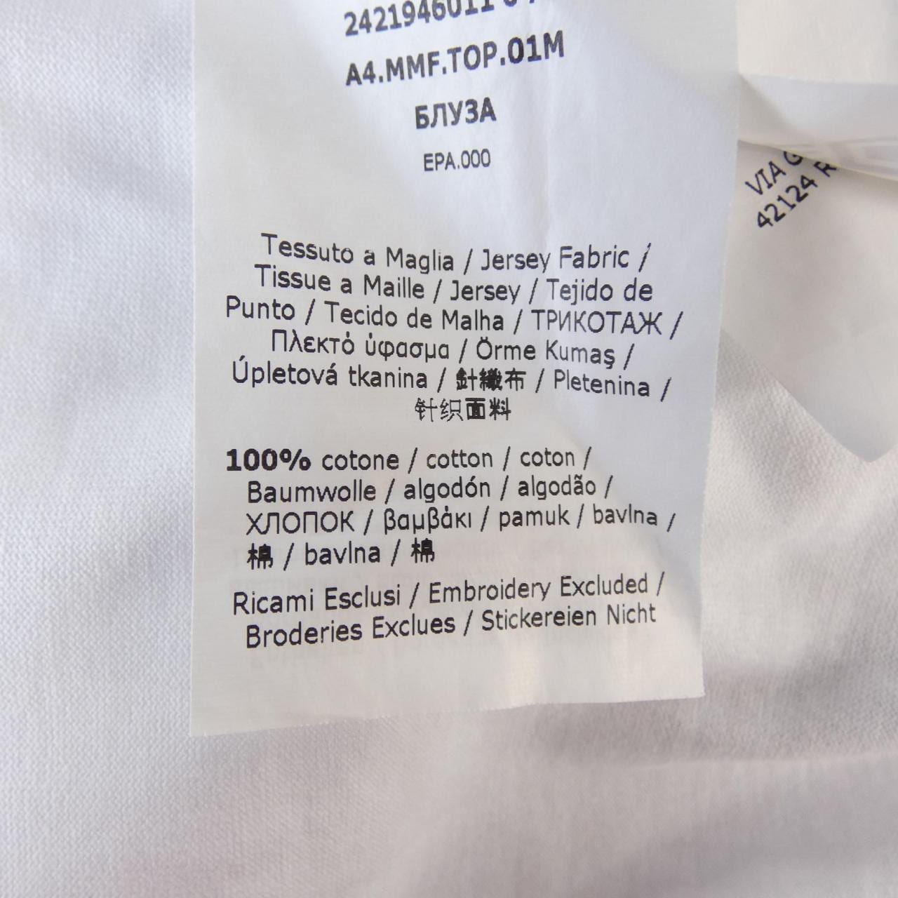マックスマーラ Max Mara Tシャツ