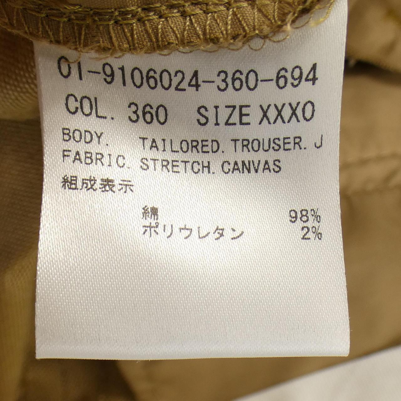 セオリー theory パンツ