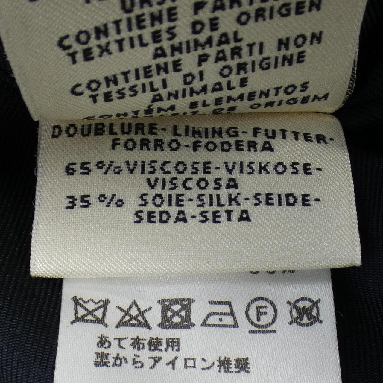 エルメス HERMES ジャケット